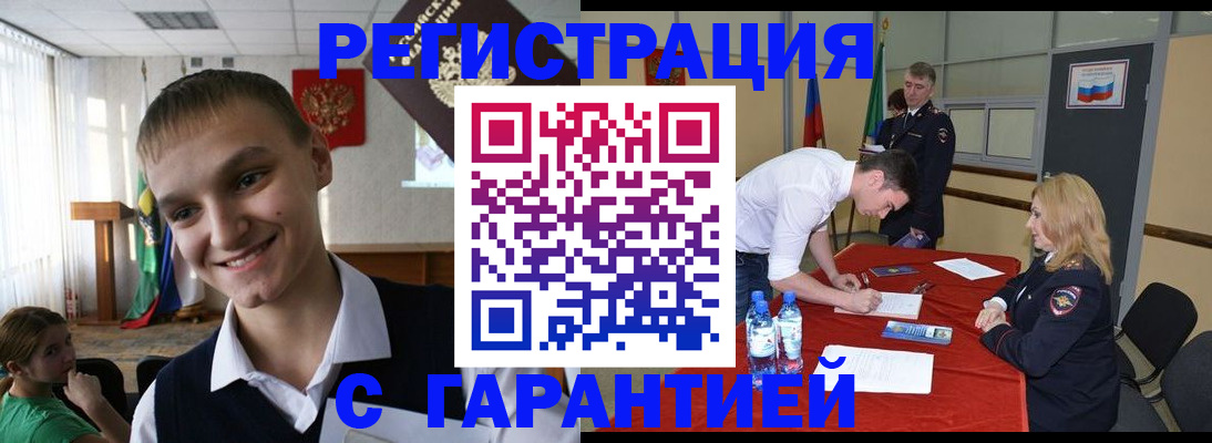 пропишу в квартире в Сибае